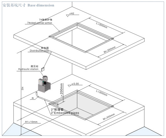 固定式升降貨梯 固定式升降貨梯
